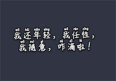 p站免费领取会员

